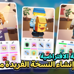 بلوك مان جو Blockman Go