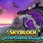 Blockman Go