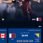 Bein Sports