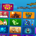 تنزيل لعبة جوالك على راسك
