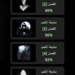 تحميل لعبة مريم المرعبة