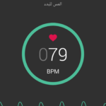 تخطيط القلب Heart Rate