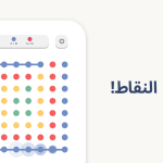 لعبة تو دوتس Two Dots