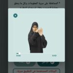 انتخب