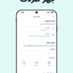تطبيق مستر مندوب Mr Mandoob
