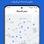 بترو اب PetroApp