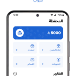 تطبيق بترو اب PetroApp
