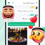 YallaChat