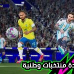 eFootball PES