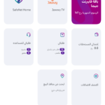 اواصر Awasr