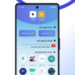 اسهل خدمة