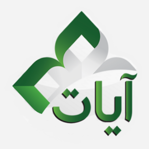 تنزيل برنامج آيات Ayat APK بدون نت للاندرويد والايفون اخر اصدار 2027 مجانا