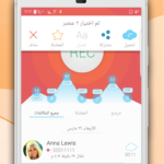 تطبيق callbox