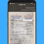 منصة يداوي Yodawy