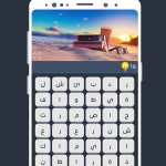 كلمة السر الذكية 2