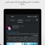 كونايو Kunaiu