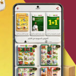 تطبيق يابلاش السعوديه