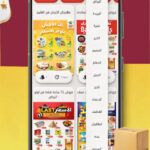 تحميل تطبيق يابلاش السعوديه