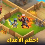 Hero Wars