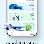 تأميني Tameeni