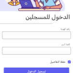 Almunasseq