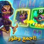 تحميل لعبة Hero Wars