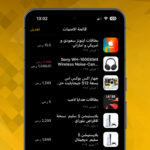 لاعب la3eb