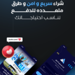 Ahmed Show