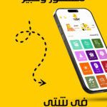 حاضر عبير الخاطبة 7ader