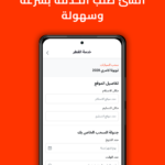 مرني Morni