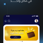 احمد شو Ahmed Show