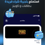متجر احمد شو Ahmed Show
