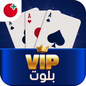 تحميل لعبة بلوت Baloot VIP مهكرة للاندرويد APK اخر اصدار 2027 مجاناً