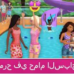 لعبة باربي دريم هاوس Barbie Dreamhouse