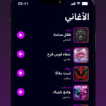 تحميل تطبيق Banger AI Covers