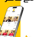 تطبيق حاضر عبير الخاطبة 7ader