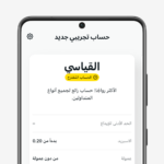 اكسنس Exness Trade