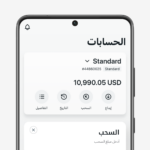 منصة اكسنس Exness Trade