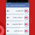 تعليم اللغة الانجليزية