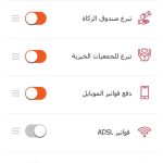 بنك البركة سورية Al Baraka Bank Syria