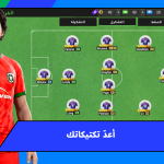 توب اليفن Top Eleven