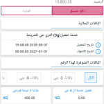 Mdarahim