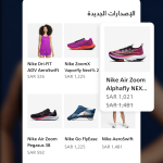 Nike