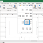 برنامج جانت بروجكت Gantt Project