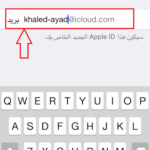 إنشاء حساب iCloud للايفون