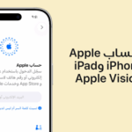 إنشاء حساب iCloud من الاندرويد