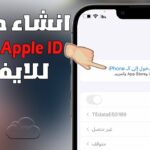 انشاء حساب ايكلاود مجاني