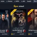 بديل موقع عرب سيد ArabSeed