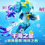 تحميل Minecraft China apk