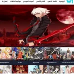 Witanime
